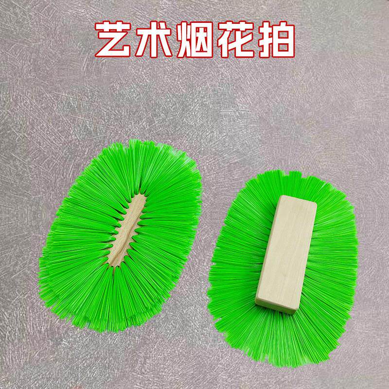 艺术涂料烟花拍细线条烟花纹理乱纹硅藻泥肌理漆艺术漆造形工具刷