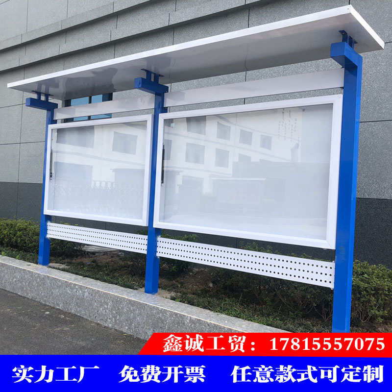 定制户外不锈钢宣传栏公示栏挂墙仿古烤漆公告栏村镇物业广告展牌