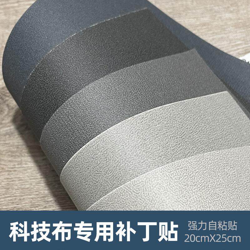 哑光黑色防水壁纸带背胶自粘即时贴店面装修家具柜子翻新贴纸