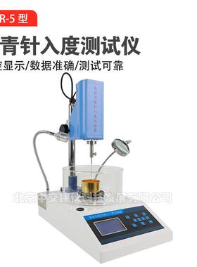北京航天科宇SZR-5/6/7自动沥青针入度仪器电脑针入度试验仪