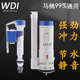 WDI威迪亚3寸排水阀大口径加粗马桶水箱配件抽水冲水器静音大冲力