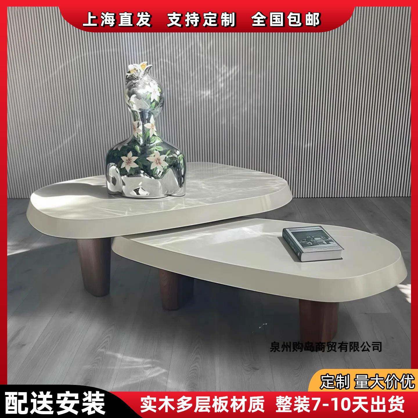 北欧烤漆茶几客厅家用小户型边几现代简约创意组合茶几设计师茶桌