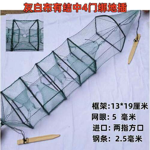 新款黄鳝笼加瓶绑好竹插精品鳝鱼手工黄鳝泥鳅笼有结无结3门4门