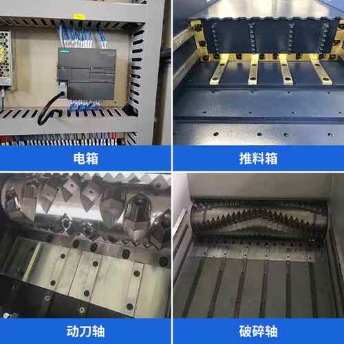 厂家直销THT型单轴撕碎碎机橡撕胶木材塑料托盘撕大碎机机头料机