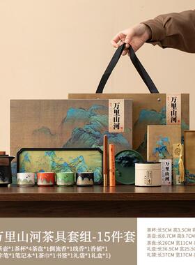 正品全国潮流千江山陶瓷功夫具家手捧壶公商务纪司念品茶标识里定