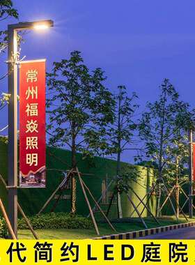 户外庭院灯公ed草防水l景观园小XQT1001区道路园林亮化路灯杆坪灯