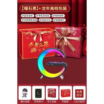 新款中秋礼节礼客品送送员工礼物公司商务定制logo伴手礼高户档的