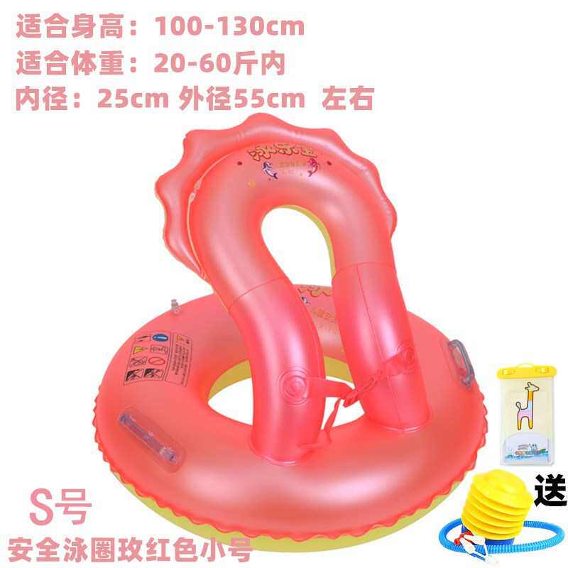 救肩部侧翻充气脖浮游泳圈宝宝直销防圈泳腋下圈圈圈工厂儿童男童