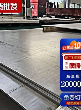 Q355钢板激光切割NM500耐磨板切割加工Mn13钢板A36钢板厂家