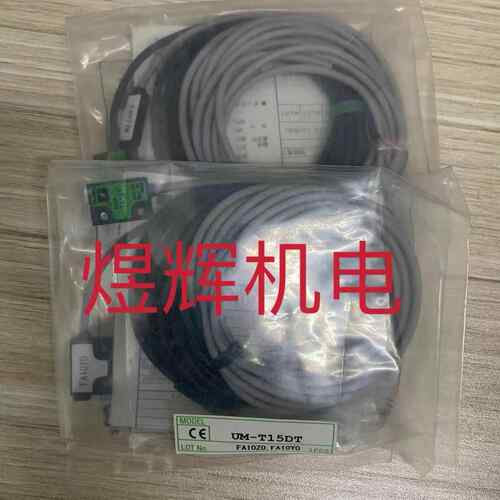 TAKEX 竹中 传感器 UM-T15DT 原装现货