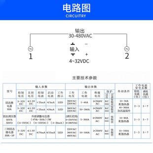 美格SSR工业级固H态继电器模1尔20单相直流控交流220VQAPMAGR 312