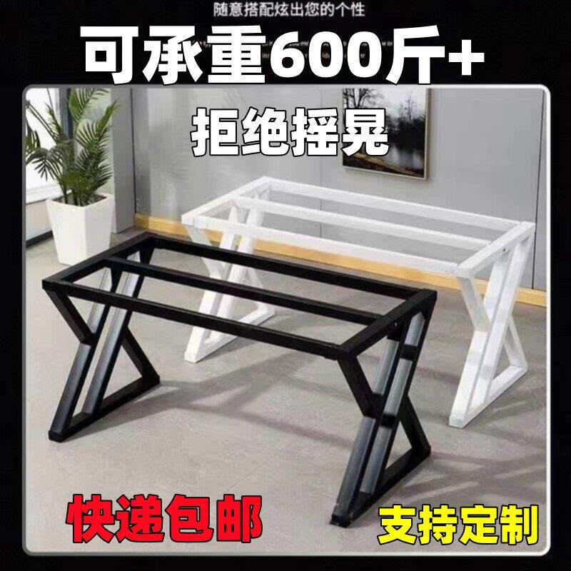 铁艺桌腿支架办公桌脚大板桌子桌架金属脚架简易餐桌脚定制桌子腿
