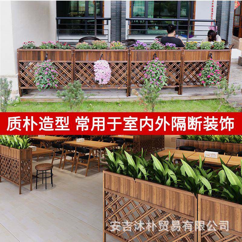 长wghc方形防栅腐花盆户外庭院网木格花槽阳台餐厅隔断室质内木花