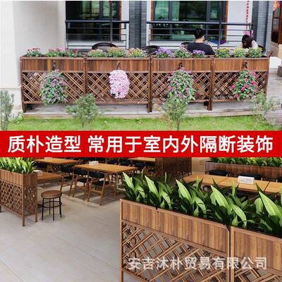 长wghc方形防栅腐花盆户外庭院网木格花槽阳台餐厅隔断室质内木花