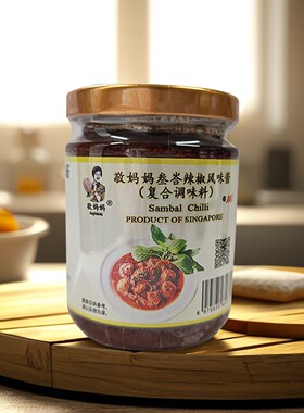 laksa新加坡进口喇沙叻沙酱海鲜面酱加东叻沙即煮酱225g小瓶装