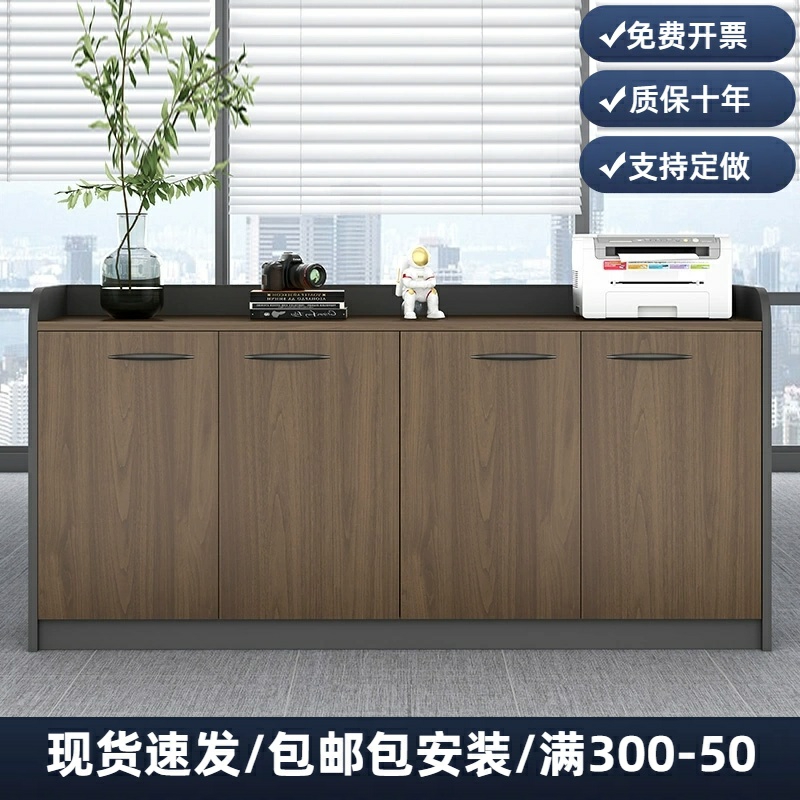 办公室文件柜矮柜木质带锁档案资料柜桌边柜落地收纳置物柜储物柜