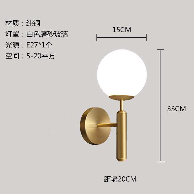 铜壁灯玄关床头灯北欧灯具全双头后现代轻装饰卧室奢楼梯水晶简约