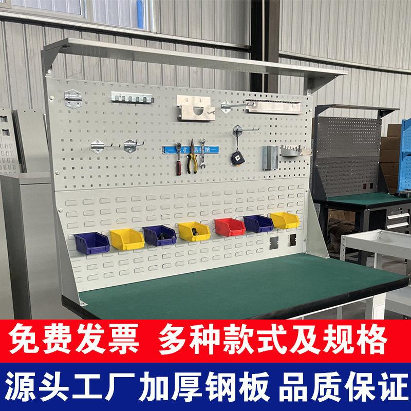 桌上五金工具架重型工作台洞洞板收纳挂板挂钩展示架子维修台挂架