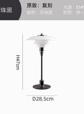 正品麦Poulsen P3/丹2 Floor aLmp高端轻H奢软装设计师款客厅卧室