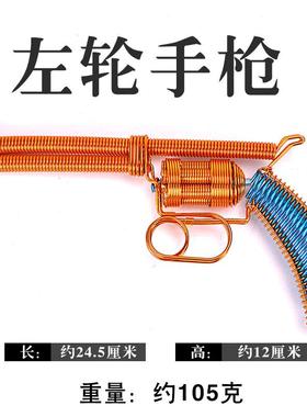 左轮手枪铝线工艺品手艺编织玩具地摊装饰产品创意旅游纪念品复古