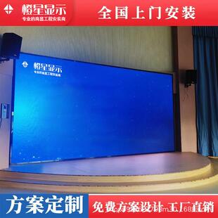 前台大厅会广告厂家led显示屏室P1.25内l议ed大屏屏高dex21清会议