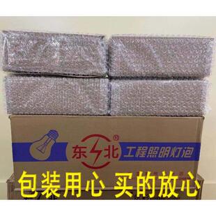 厂家直销东北白炽灯泡老式透明玻璃钨丝灯泡养殖取暖物业工程照明