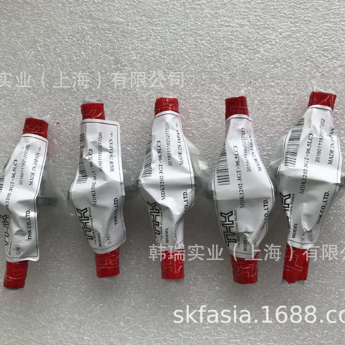 滚珠丝杆DIK2004-8RRG0+285LC3欢迎咨询