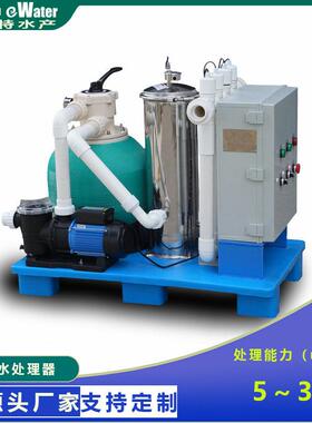 工厂化养殖原水处理设备 养殖水过滤杀菌消毒设备超滤节能鱼塘