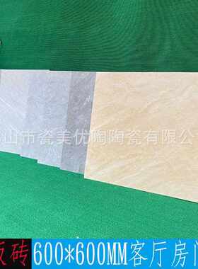 新款直销灰色水泥色哑光仿古瓷砖600X600MM房间厨卫客厅地砖室内
