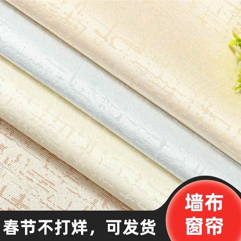 新款素色无缝背景墙布 卧室客厅生态纯色壁布 厂家直销