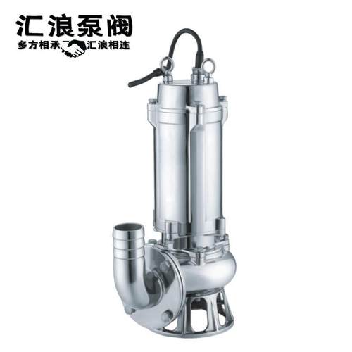 50口径耐腐蚀潜水泵304/316全不锈钢潜污泵无堵塞高温排污泵