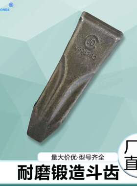 四轮一带机械挖机配件斗齿小松PC200系列205-70-12130产地厂家