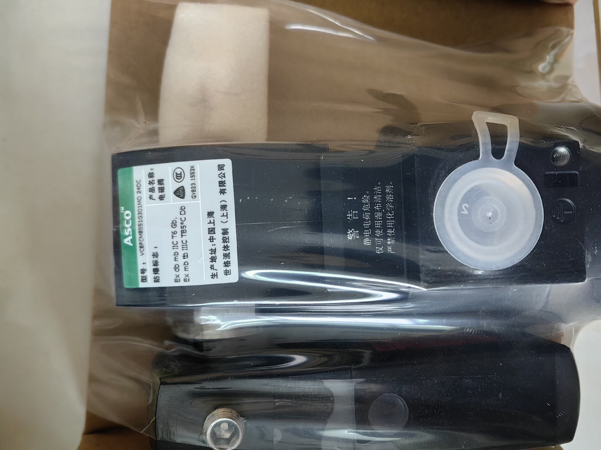 全新带包装Asco电磁阀需要的老板联系
