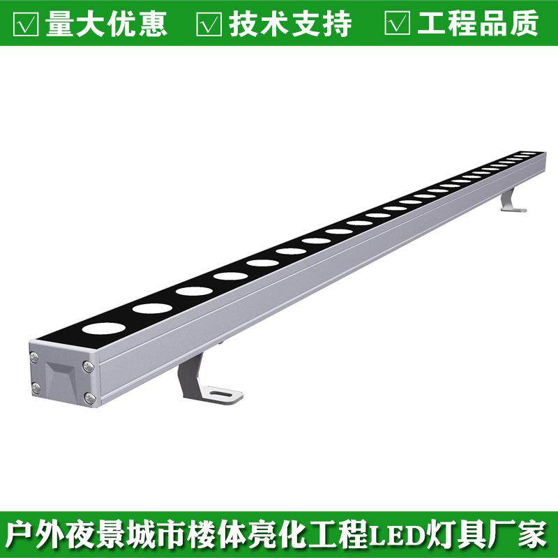 科锐芯片户外LED结构防水洗墙灯DC24V18W24W3000K亮化工程