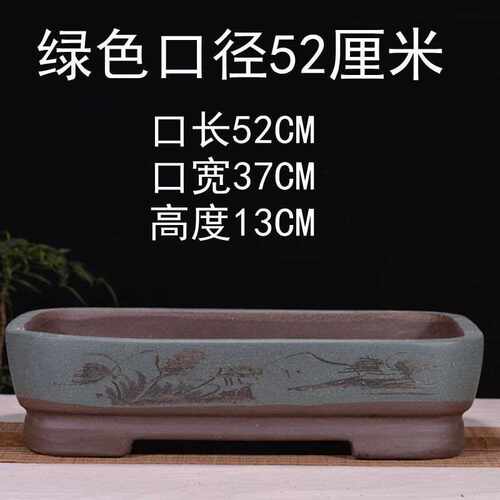 上水托盘专用上水盆盆盆石紫砂大盆景底座盆景假山假山底座陶瓷石