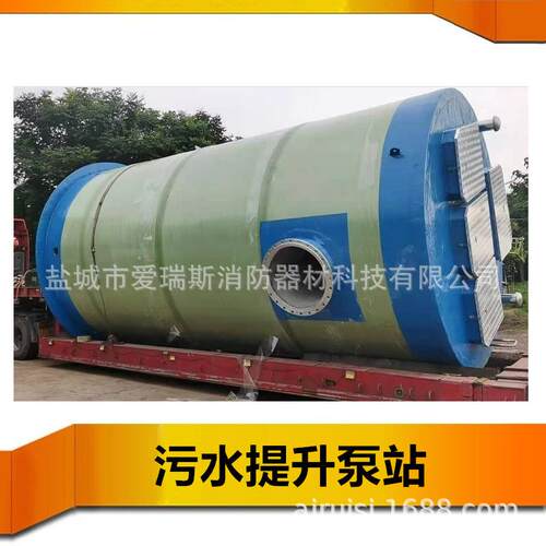 10L/S污水提升泵站 安航一体化预制泵站厂家