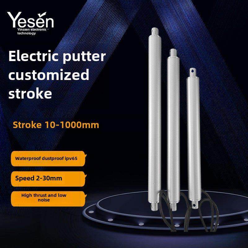 Dc12V24V48V电动推杆行程30-1000mm笔式大推力伸缩杆可调推杆,电子元器件市场,其它元器件,淘宝优惠券,粉丝福利购,淘宝优惠卷