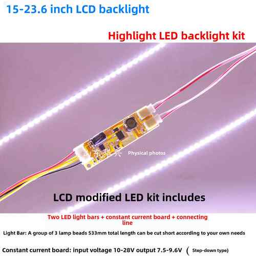可调光全尺寸Lcd修改Led套件Lcd修改Led Lcd灯带17192224 Led灯带