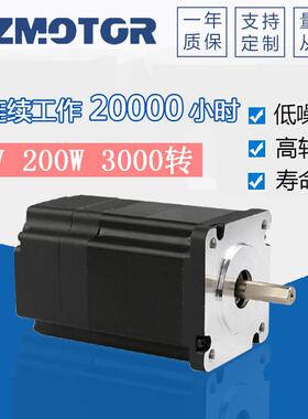 无刷直流电机 60BLF99-430 48V 3000转 200W 0.65NM 自动化设备用