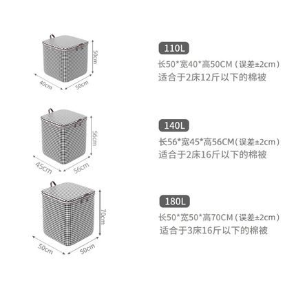 超大布艺收纳箱可叠加收纳盒棉被收纳箱搬家整理箱水洗衣物储物箱