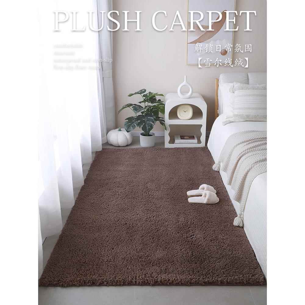 正品奶风纯白色地素毯卧室床油边现代简约床前主卧床地下毛绒色in