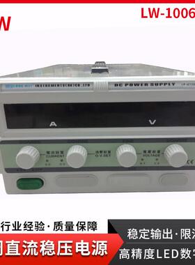 香港可调直流稳压电源稳流稳压0-100V/0-60A专业电源