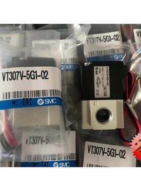 SMC真空电磁阀VT307V-3G-4G-5G-6G-01-02 24V 12 110 220气动元件