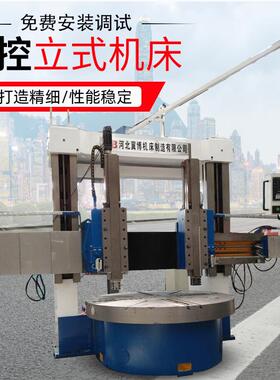 CK5112Q型数控立车制动鼓制动盘高精加工数控立式车床重切削立车