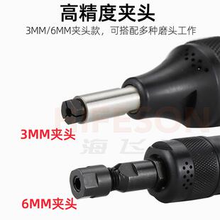 海飞鲨工业级气动抛光机03Y砂光直磨机06Y高同心刻磨机风磨机打磨