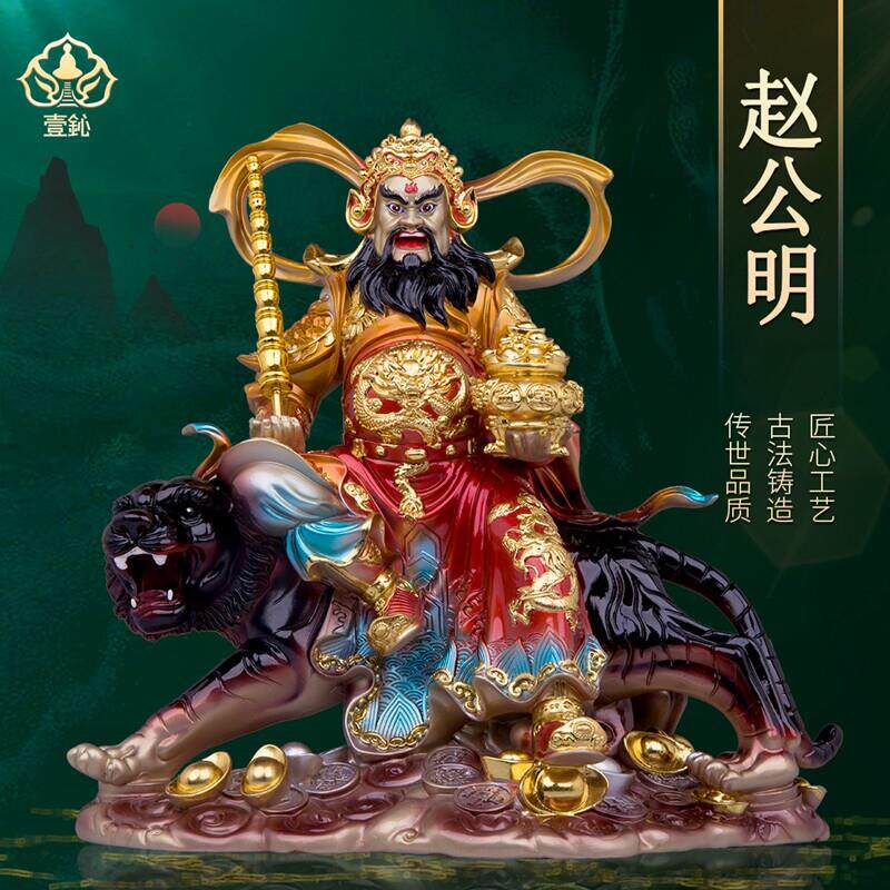 武财神赵公明佛像骑虎赵玄坛财神爷神像树脂客厅佛堂商店招财摆件