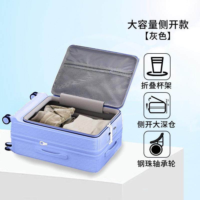 正品25年新款侧开 盖展口拉杆旅行李箱女大容码量深仓可扩8容密26