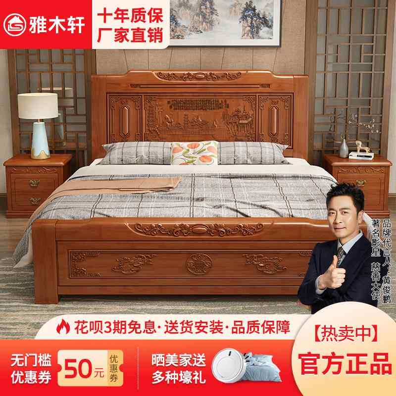 橡胶木箱式低箱床中式1.8米实木床主卧双人床覆古典低箱体原木床