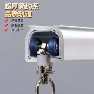 滑轮窗帘轮导轨侧装 静音窗帘轨道顶铝合金杆 轴承挂钩轨道滑轨式 装