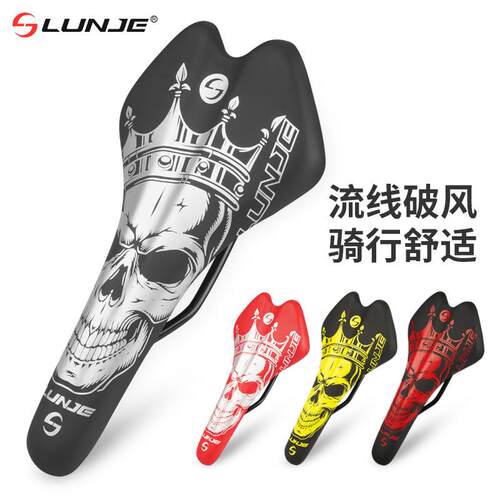 LUNJE自行车坐垫舒适鞍座 山地车公路车竞速座垫骑行装备单车配件
